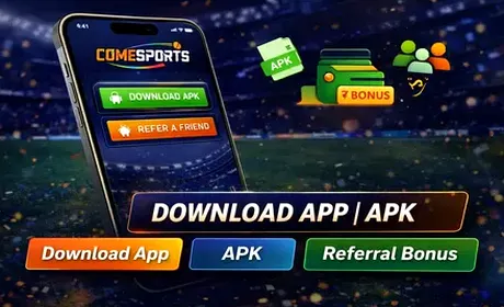 Download the app, unlock code MILANNVIP, and enter ₹1 contests faster