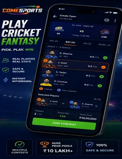 Milan Night (milannightapp) fantasy cricket & matchday visual 2